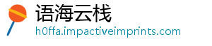 语海云栈